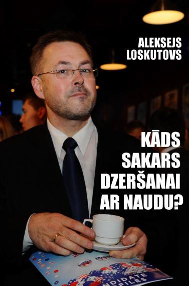 Ievads biznesa pamatos.