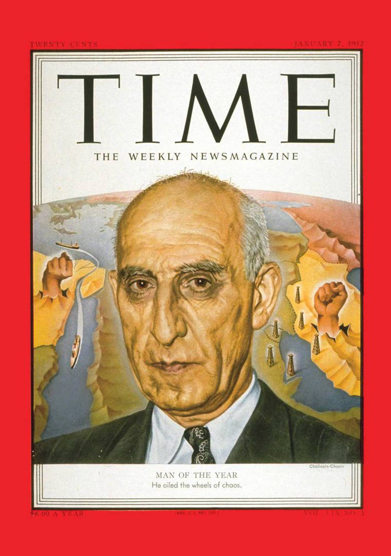 1951.gads -  Mohameds Mosadiks