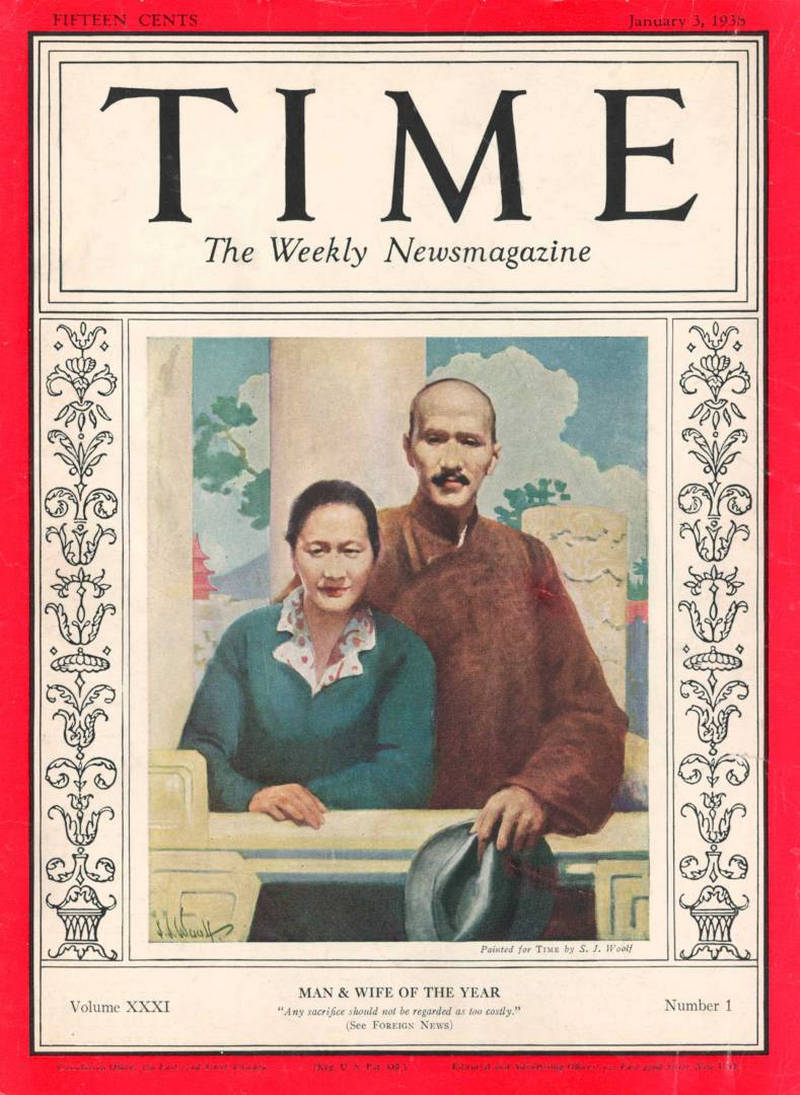 1937.gads -  Čans Kaiši	un 
 Suna Meilina
